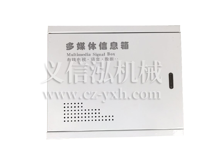 廠家直銷 家用多媒體信息箱 光纖入戶箱 弱電箱400×300mm